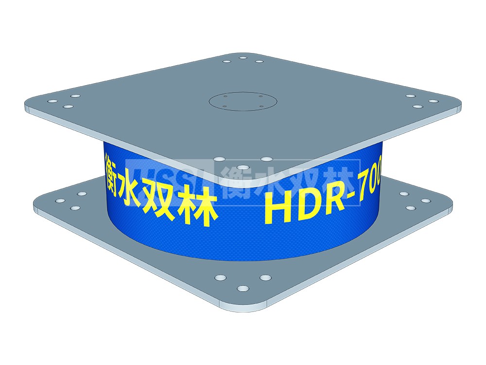 HDR800高阻尼橡胶支座厂家